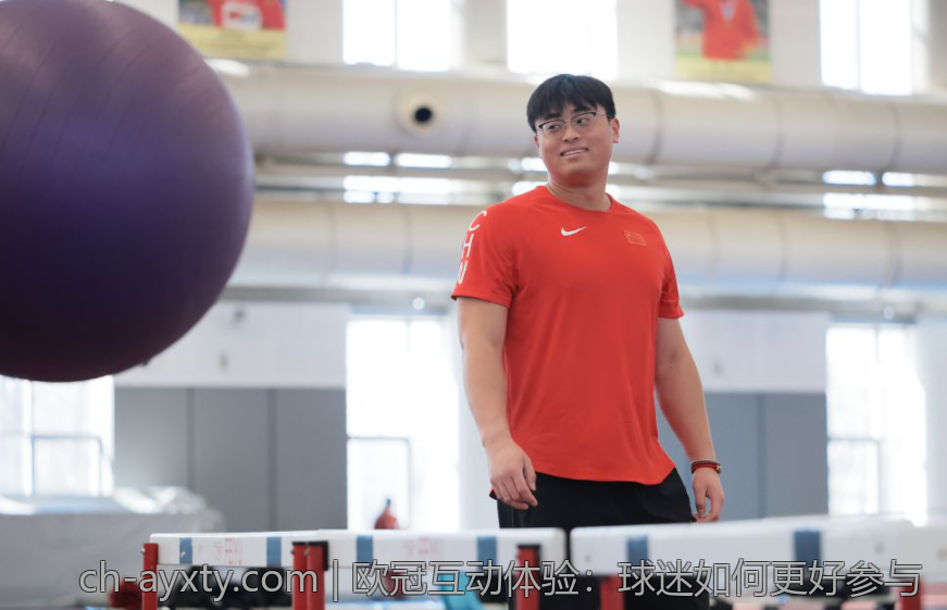 欧冠互动体验：球迷如何更好参与