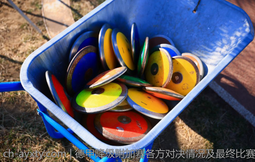 德甲降级附加赛各方对决情况及最终比赛结果汇总