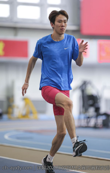 详解2026年欧联杯决赛的赛程安排与赛事安排