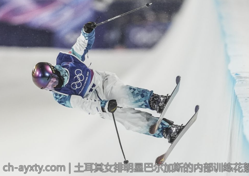 土耳其女排明星巴尔加斯的内部训练花絮曝光
