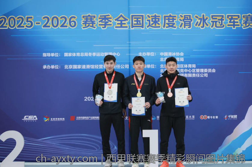 西甲联赛赛季精彩瞬间图片集锦